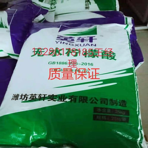 食品級(jí)檸檬酸 除垢與酸味飼料添加劑的科學(xué)與應(yīng)用