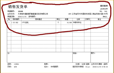 建材家裝銷售訂單統(tǒng)計系統(tǒng) 提升建筑材料銷售效率的數(shù)字化工具